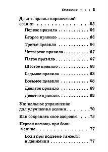 Mugurkaula slimības. Kabatas rokasgrāmata