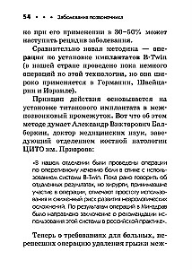 Mugurkaula slimības. Kabatas rokasgrāmata