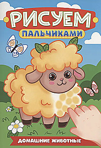 Mājas dzīvnieki