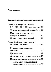 Diabēts. Kabatas rokasgrāmata