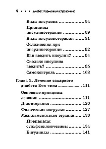 Diabēts. Kabatas rokasgrāmata
