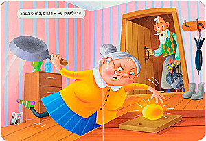 Cālis Rjaba