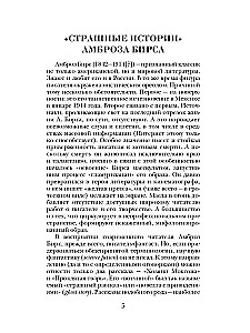 Noslēpumainie pazušanas