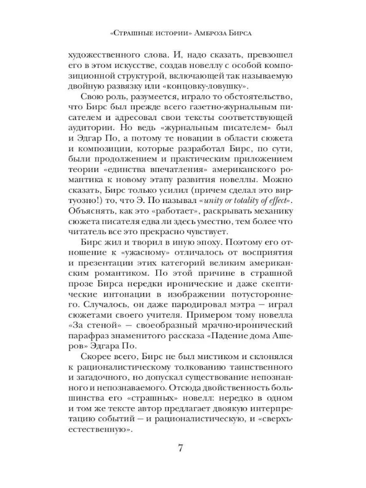 Noslēpumainie pazušanas