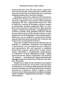 Noslēpumainie pazušanas