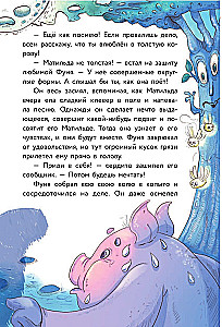 Fermā. Zvēriskā zādzība