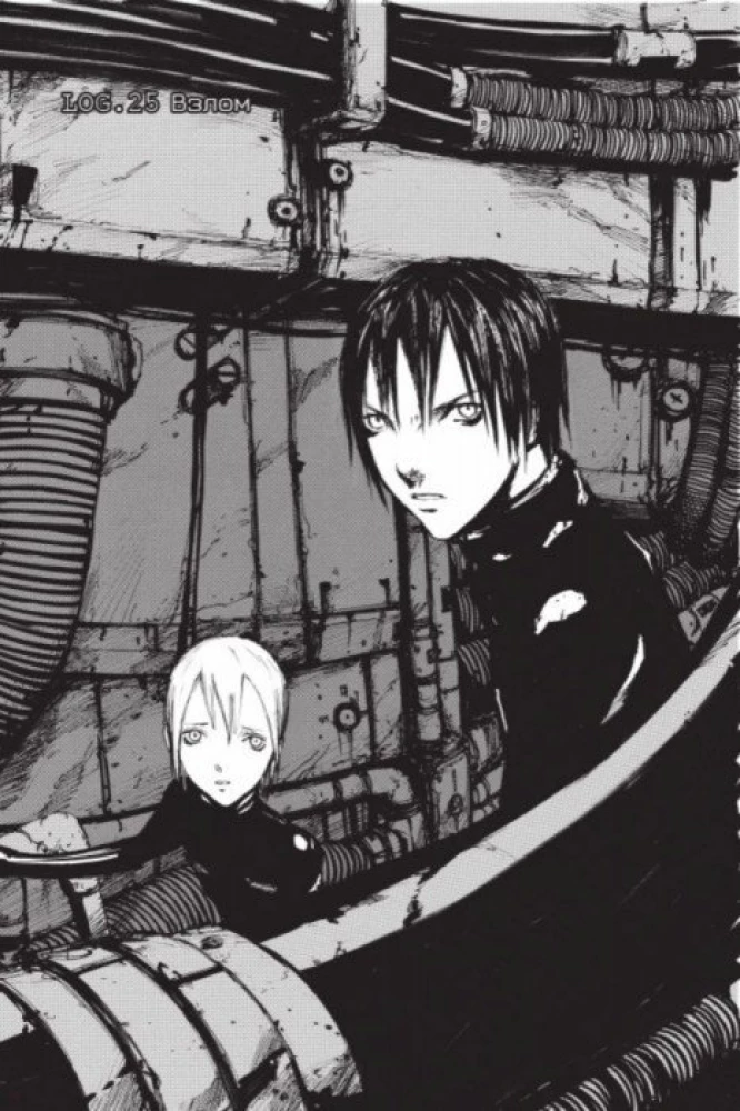 Blame! Tom 5