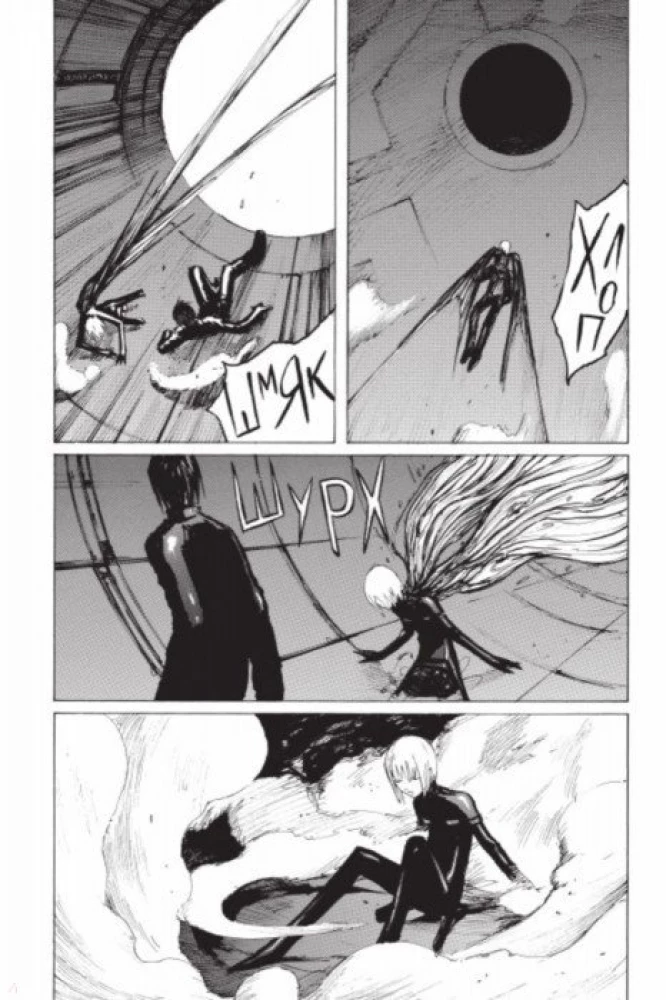 Blame! Tom 5