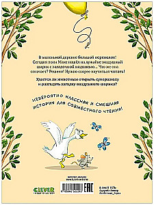 Superšskola dzīvniekiem