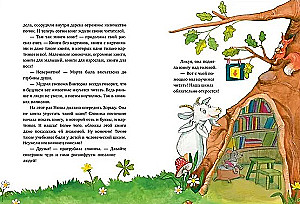 Superšskola dzīvniekiem