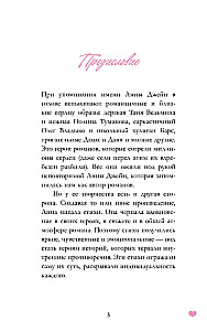 Dzejas