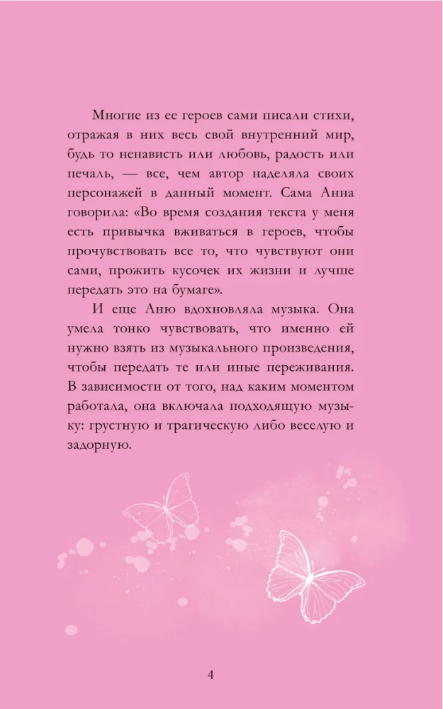 Dzejas