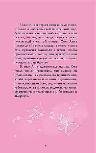 Dzejas
