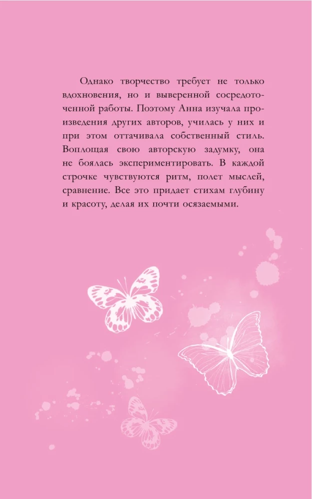 Dzejas