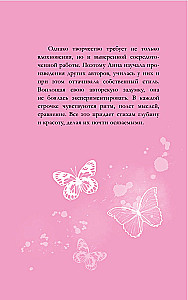 Dzejas