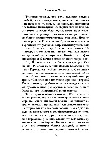 Vampīri. No grāfu Drakula-Kardi ģimenes hronikas.