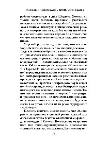 Vampīri. No grāfu Drakula-Kardi ģimenes hronikas.