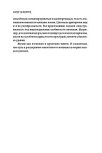 Мозг в форме: как оставаться в здравом уме и твердой памяти в любом возрасте