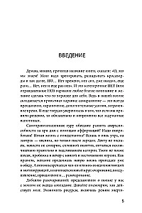 Мозг в форме: как оставаться в здравом уме и твердой памяти в любом возрасте