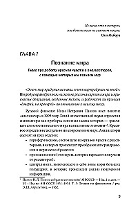 Мозг в форме: как оставаться в здравом уме и твердой памяти в любом возрасте