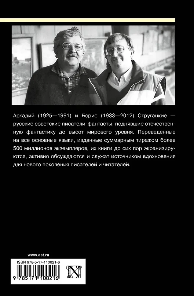Rakstu krājums 1961-1963