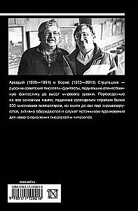 Rakstu krājums 1961-1963