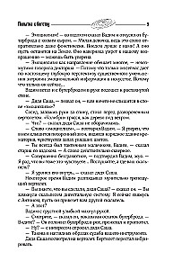 Rakstu krājums 1961-1963