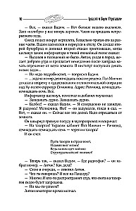 Rakstu krājums 1961-1963