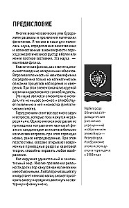 Квантовая физика. Знания, которые не займут много места