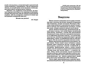Репетитор по химии