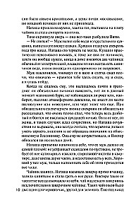 Дар или проклятие. Сбываются другие мечты