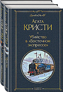 Agatas Kristi detektīvi