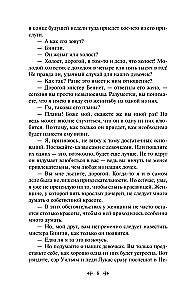 Labākie Džeinas Ostinas romāni