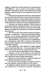 Labākie Džeinas Ostinas romāni