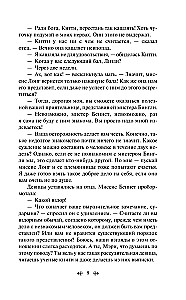 Labākie Džeinas Ostinas romāni
