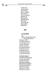 Zelta grāmata. Rakstu krājums