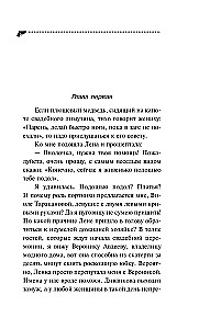 Kozlēns Aljonuška