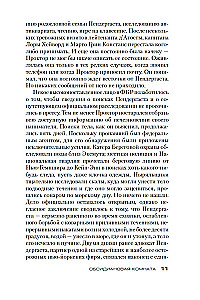 Obsidianu istaba