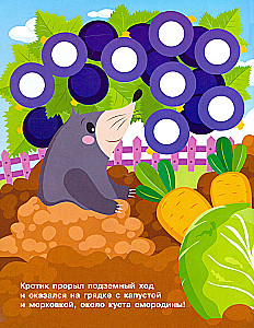 Наклейки-кружочки. Выпуск 16
