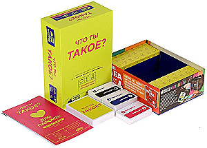 Galda spēle - Kas tu tāds esi?
