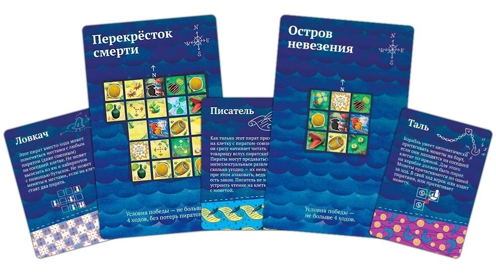 Настольная игра - Шакал Архипелаг. Остров Бена Ганна (дополнение)