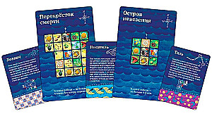 Настольная игра - Шакал Архипелаг. Остров Бена Ганна (дополнение)