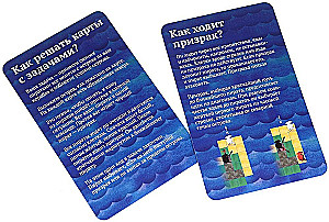 Настольная игра - Шакал Архипелаг. Остров Бена Ганна (дополнение)