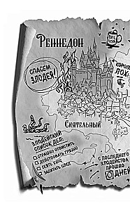Mācene ļaunuma 2