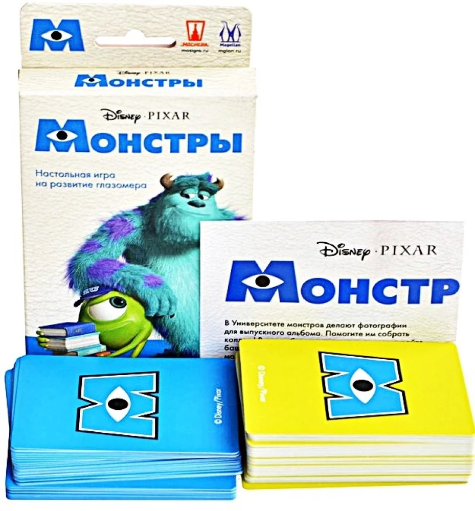 Galda spēle - Monstri