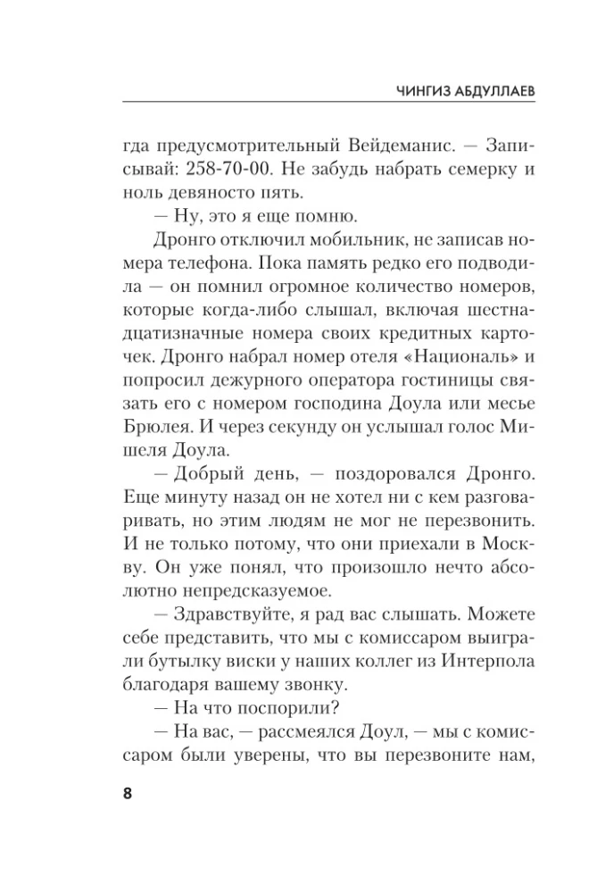 Eņģelis sāpju: Ceļojums pa Apenīniem
