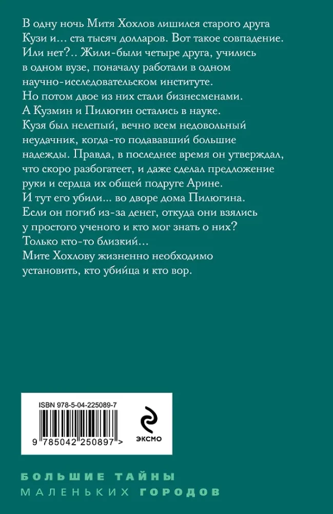 Gēnijs tukšās vietas