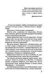 Gēnijs tukšās vietas