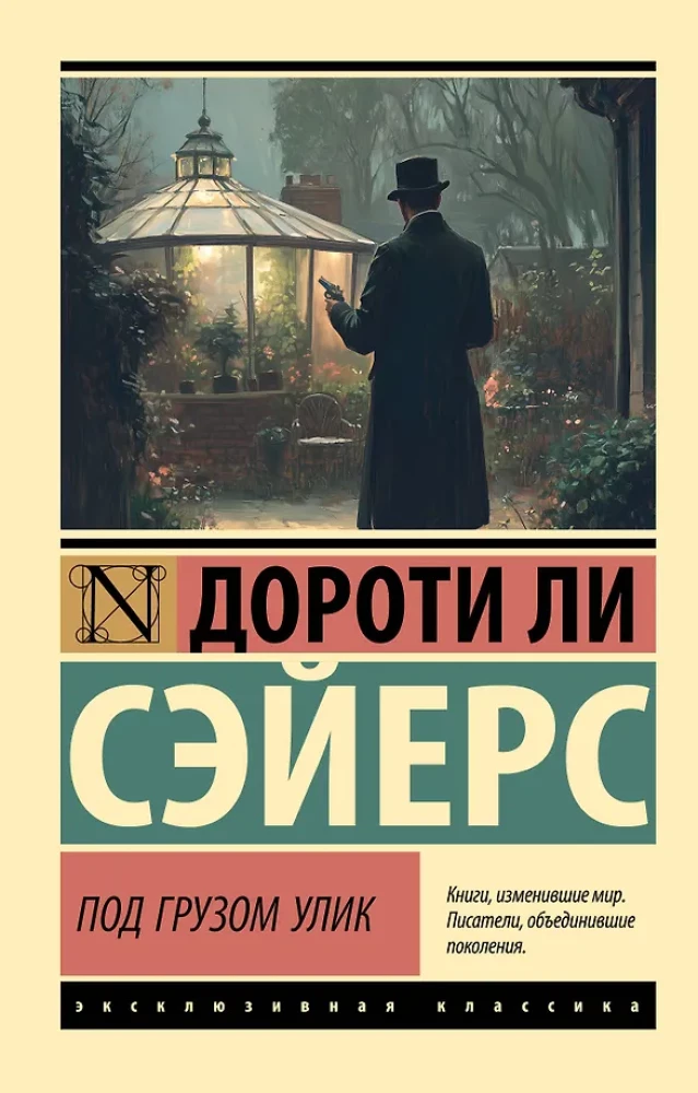 Zem pierādījumu sloga