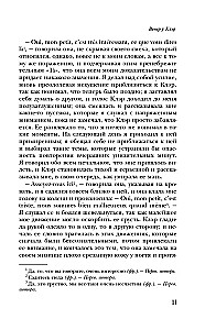 Vakarā pie Klēras